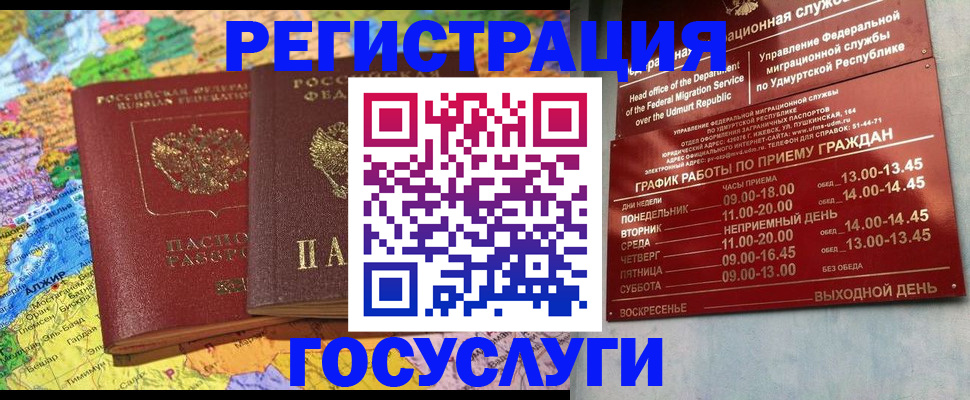 найти адрес прописки в Ельне