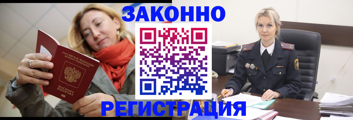 пропишу в квартире в Ельне